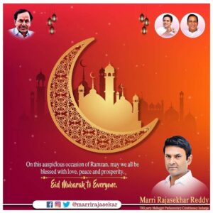 Read more about the article Wishing you all a joyous & blessed #EidUlFitr! 

May this special occasion bring…