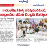 Malkajgiri news